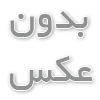 بهترین سالن زیبایی در زنجان